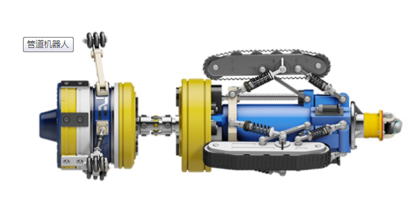 管道機(jī)器人